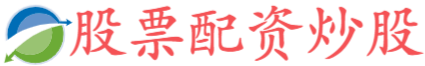 嘉多网配资